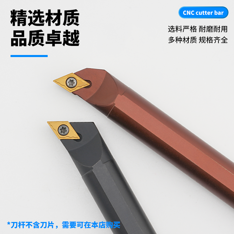 镗孔刀杆弹簧钢抗震数控