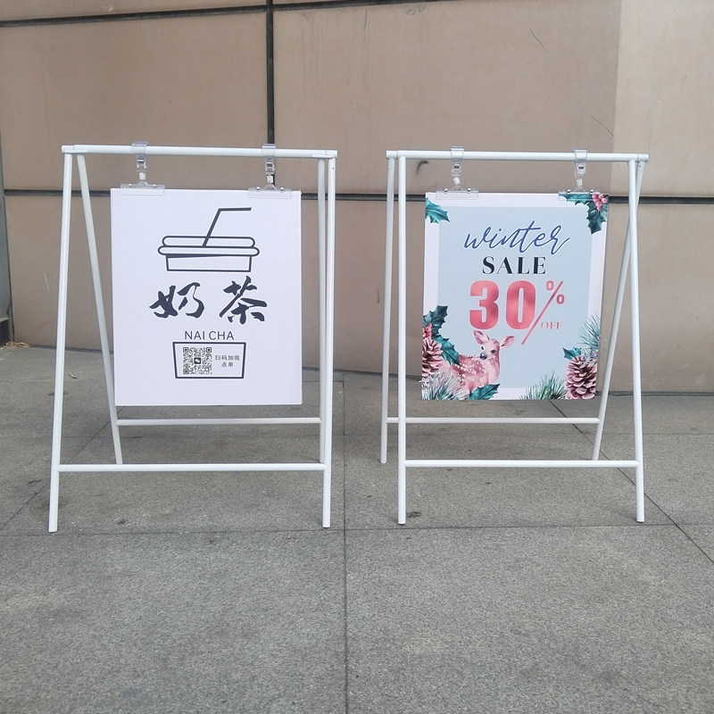 听风海报架展厂家现货
