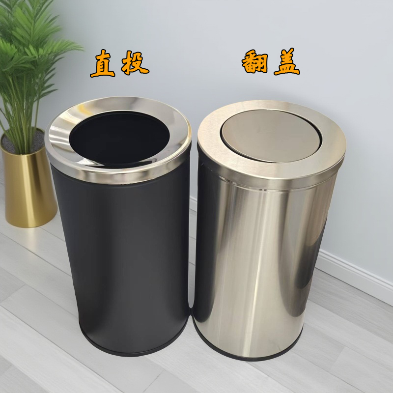 不锈钢垃圾桶酒店大堂翻盖投圆形商用卫生间客厅收纳桶立式果皮箱