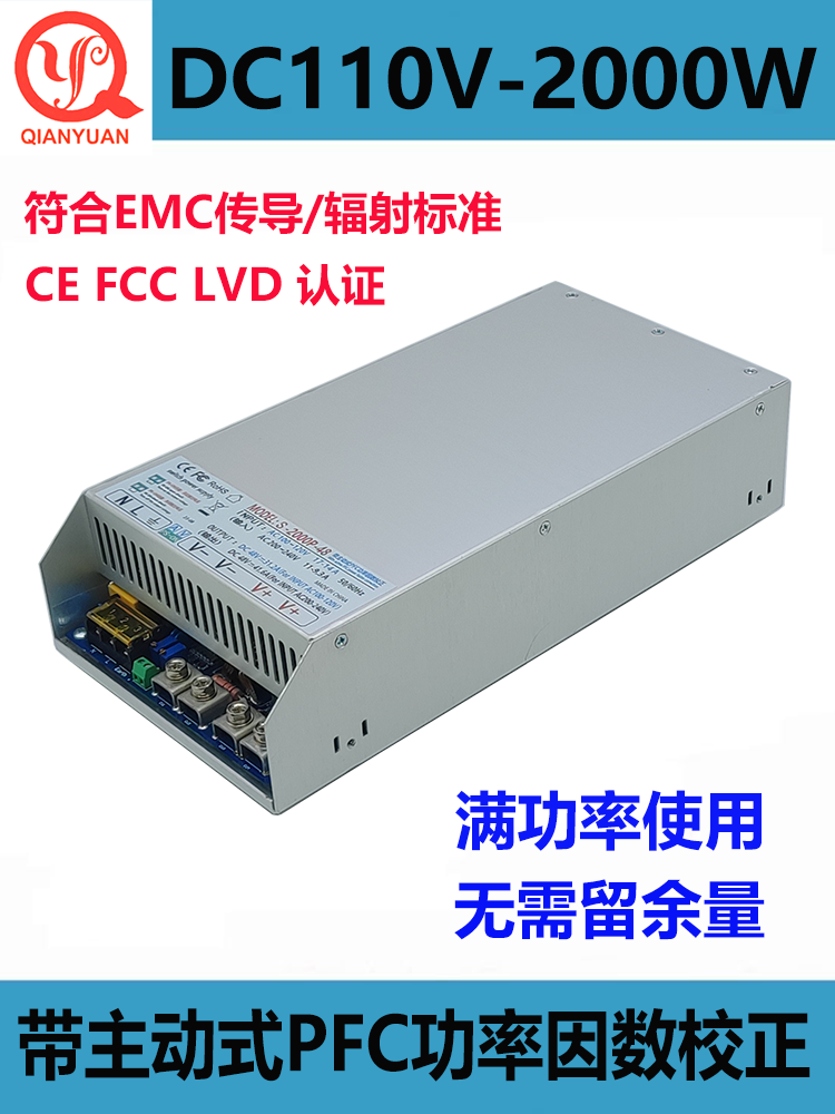 2000 Вт с источником питания PFC 110 В постоянного тока 110v2000 Вт источник питания 110 В постоянного тока трансформатор мощностью 2000 Вт Изображение 1