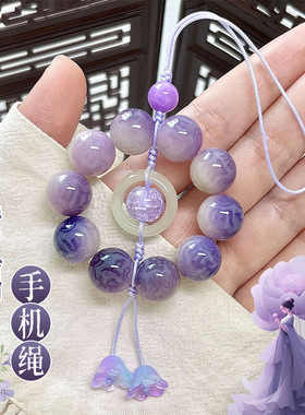 知微物语 紫璃月菩提手串女手捻手机链挂绳U盘钥匙扣挂件吊坠包挂
