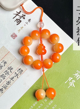 知微物语 黄橙子手机挂件菩提根手串学生文玩饰品手机壳挂绳包包