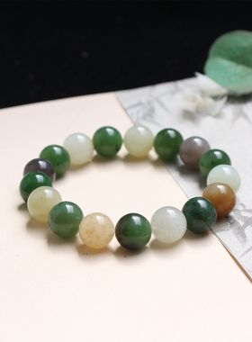 天然和田玉手串男女款多彩玉石圆珠手链12mm文玩串珠饰品玉石大号
