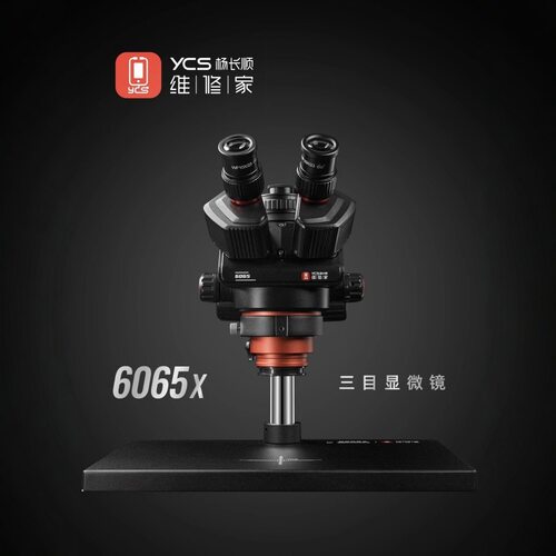 杨长顺维修家YCS-6065X三目显微镜0.6X-6.5X倍率连续变倍维修设备
