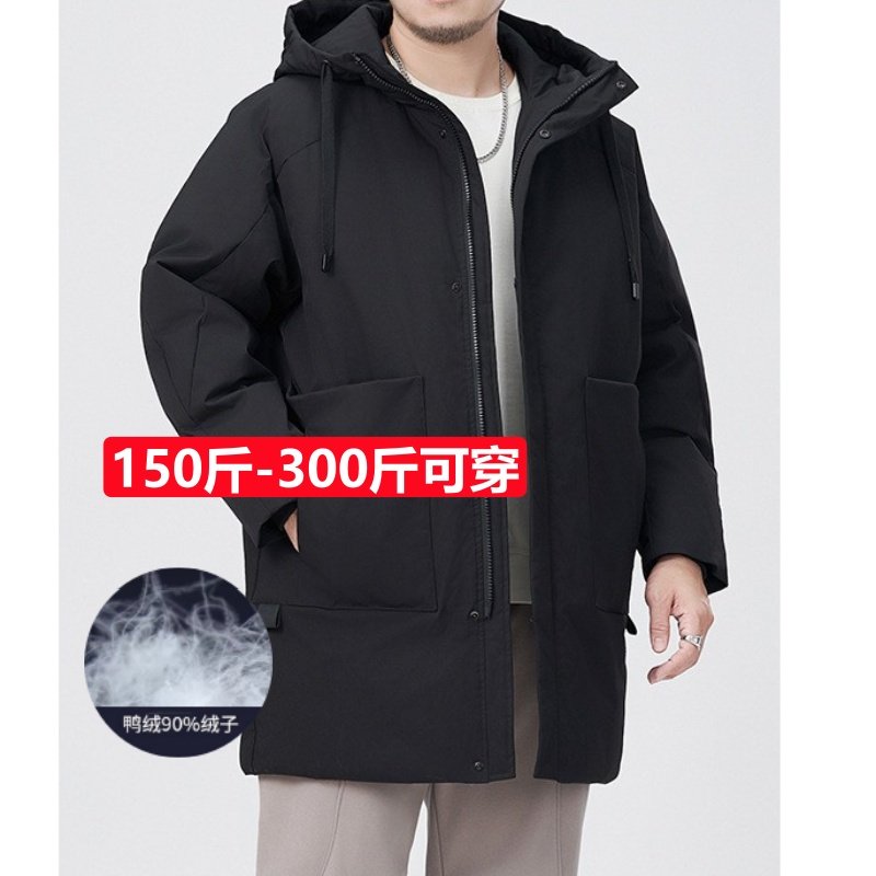 150-300斤特大号加厚羽绒羽绒服