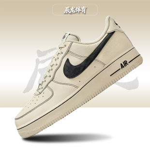 Nike/耐克AIR FORCE 1 '07 LV8 ESS+ C/O男子板鞋HQ2037-200