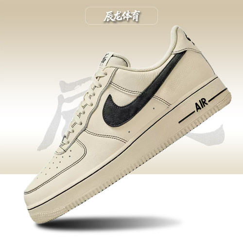 Nike/耐克男子低帮板鞋