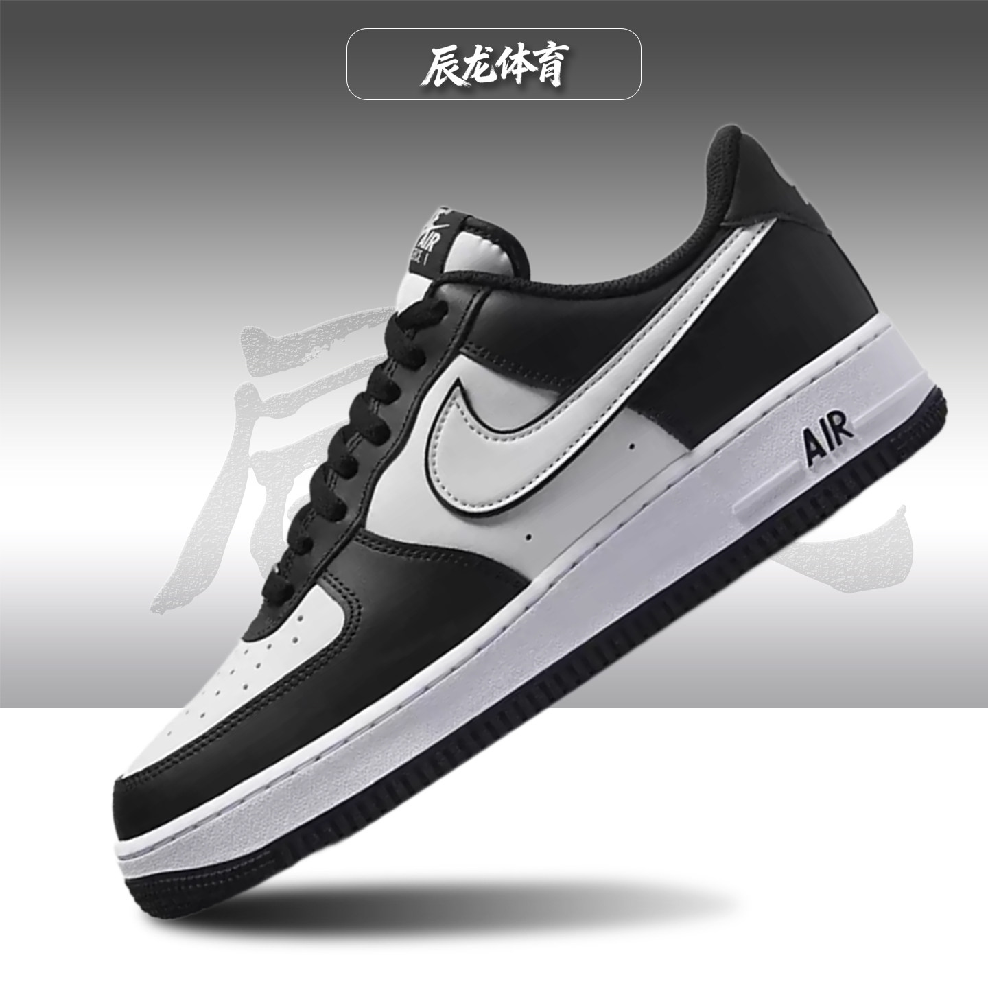 Nike耐克男子低帮板鞋