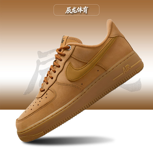 Nike/耐克女子低帮板鞋