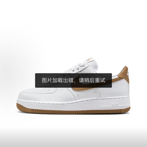 Nike耐克耐磨低帮耐磨板鞋