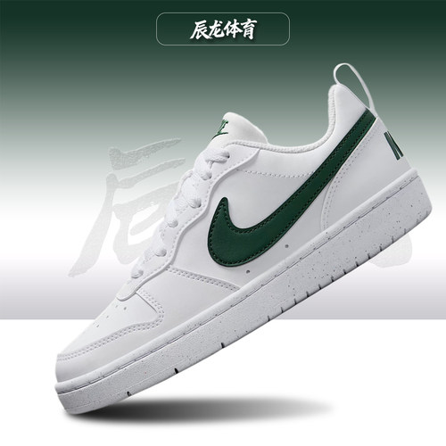 Nike/耐克大童低帮板鞋