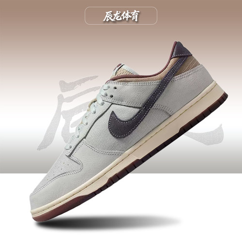 Nike耐克男子低帮板鞋