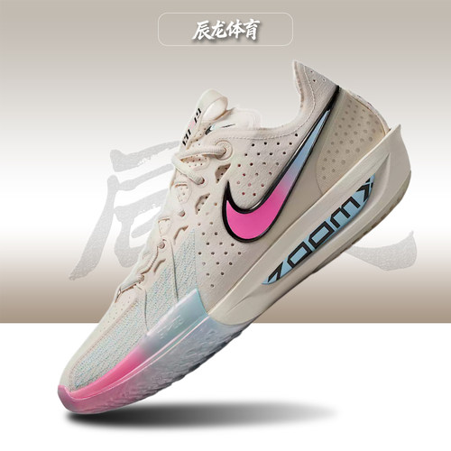 Nike/耐克男子低帮篮球鞋