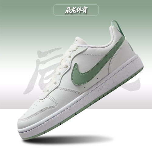 Nike/耐克大童低帮板鞋