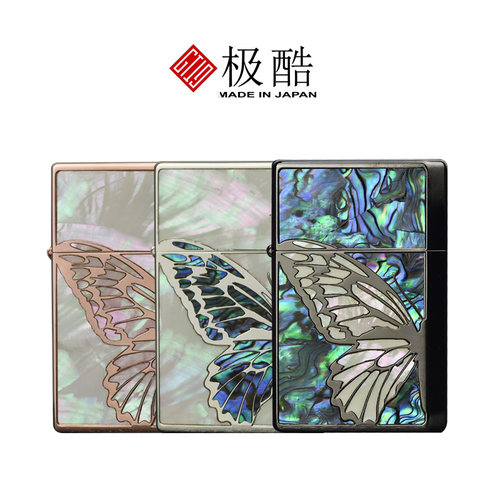 王子原装进口打火机 极酷GEAR TOP GT系列户外级别性能防风打火机