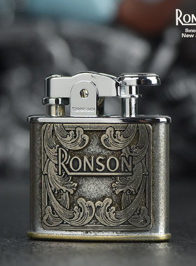 RONSON打火机复古怀旧老式砂轮