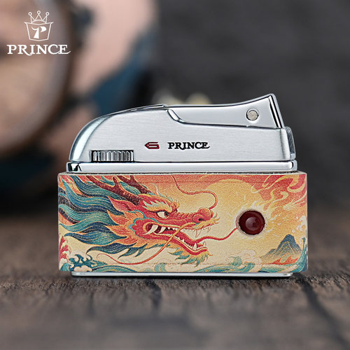 PRINCE王子龙纹砂轮充气打火机