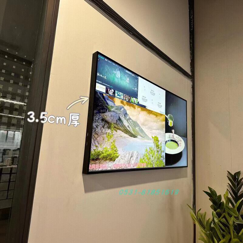 超薄灯箱屏灯箱广告机壁纸电视