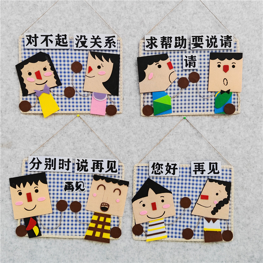 幼儿园环创用品装饰礼貌用语创意人物小清新区角牌挂饰木质吊饰