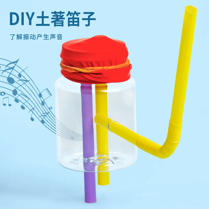 土著笛子科学小实验材料包