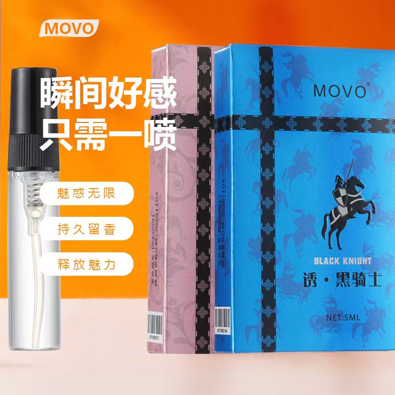 美国MOVO费洛蒙香水男女用信息素情侣系列吸引异性情趣香氛正品