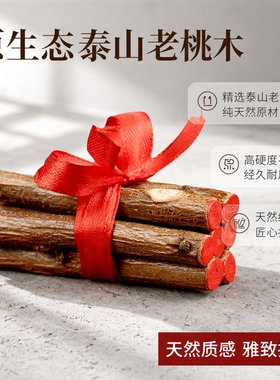 泰山老桃木干树枝硬度高不开裂红色蝴蝶结装饰摆件