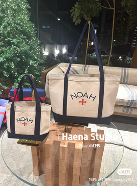 韩国直邮～潮牌Noah～帆布包～