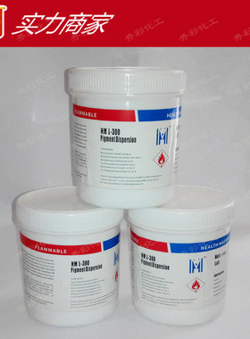 德国默克L-300L-100珠光浆珍珠膏