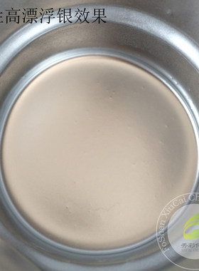 水性铝银浆仿电镀闪银高漂浮银浆