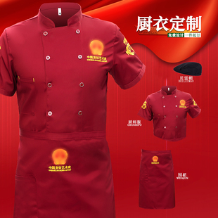 五星级酒店厨师工作服短袖夏季薄款纯棉餐饮厨房专用红色厨衣工衣