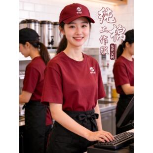 纯棉餐饮工作服短袖定制印logo夏季奶茶咖啡店服务员圆领t恤工装