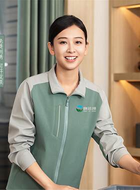 高端酒店保洁员工作服长袖春秋装物业客房服务员清洁阿姨外套工衣