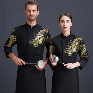 烫金龙厨总厨厨师长工作服长袖男后厨房工衣后厨定制餐饮酒店秋冬