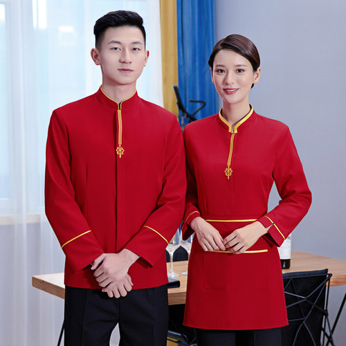 火锅店服务员制服中式餐厅饭店酒楼工作服长袖女餐饮员工装秋冬装