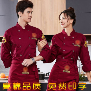 高档厨师服短袖中国风酒店食堂餐饮厨师工作服面点烘焙师工装长袖