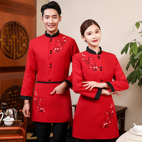 服务员工作服秋冬长袖女餐饮饭店中餐火锅店中式梅花服务员加厚男