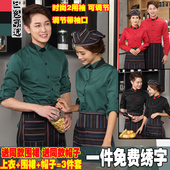 女 餐饮烘焙秋冬装 酒店蛋糕火锅餐厅快餐网咖中袖 服务员工作服长袖