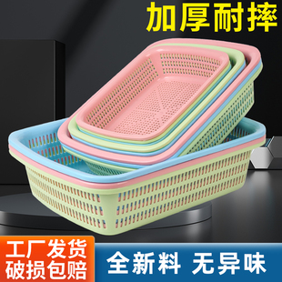 厨房菜篮收纳筐长方形塑料筐水果洗菜商用收纳篮杂物框子沥水篮子