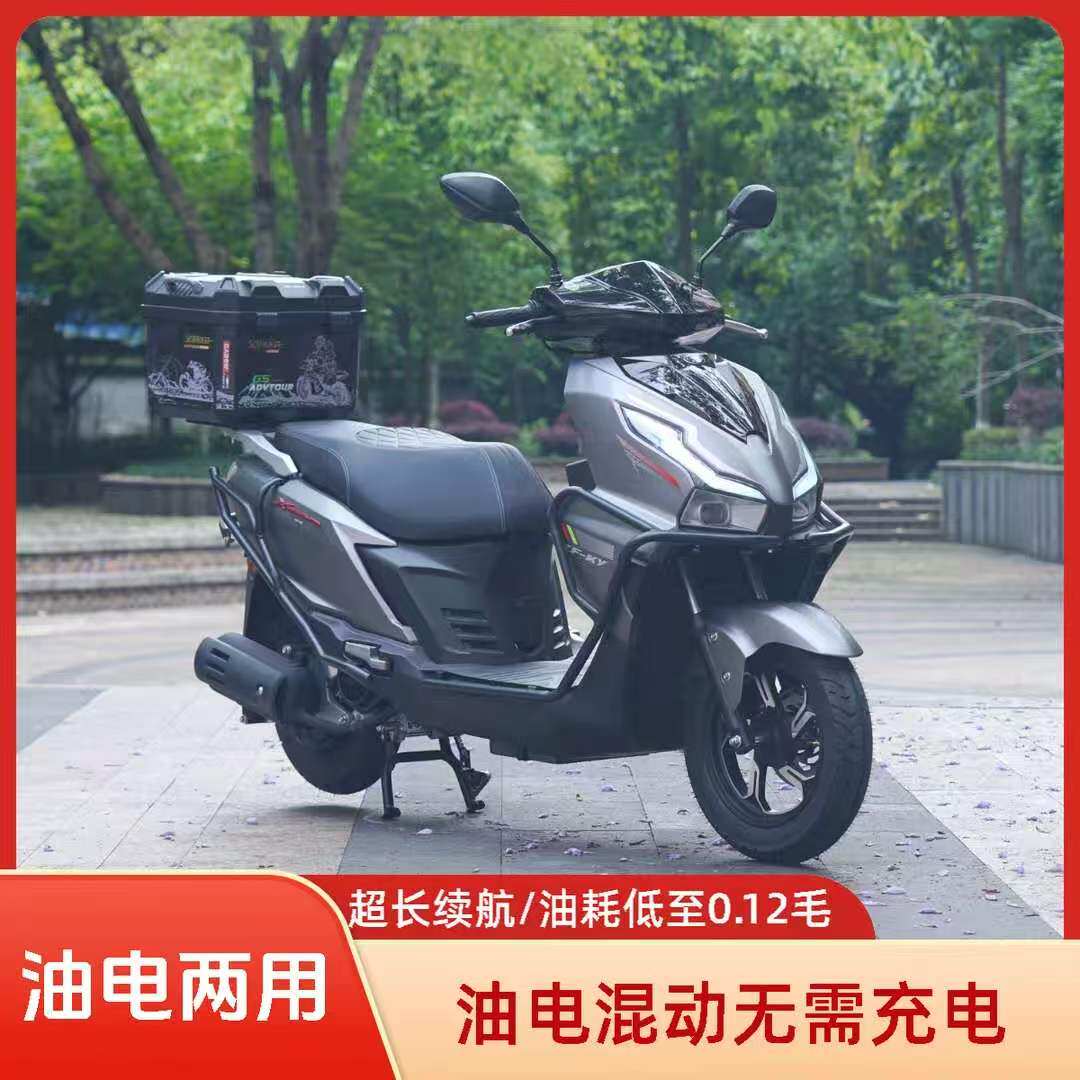 油电两用摩托车汉达133发动机摩托车整车