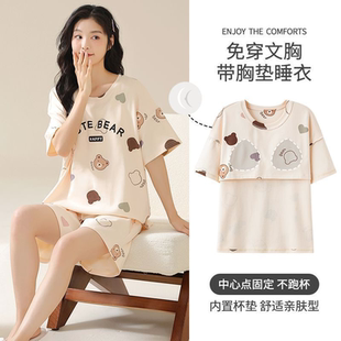 短裤 短袖 薄款 卡通小熊韩版 女 带胸垫睡衣女新款 学生家居服套装 夏季