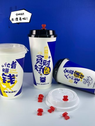 热饮新品500/700ml蓝色奶茶咖啡纸杯一次性网红商用外卖打包带盖