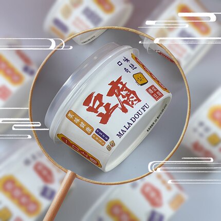 铁板豆腐纸碗包浆豆腐爆浆油炸纸碗600个臭豆腐土豆商用打包纸碗
