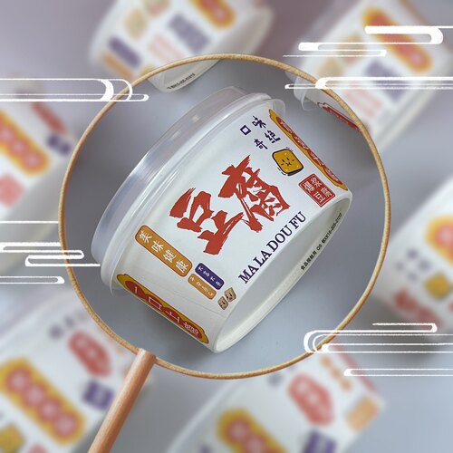 铁板豆腐白色纸碗带盖包邮600只