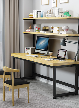 北欧实木简约电脑书桌书架一体桌家用办公桌卧室写字台学生钢木桌