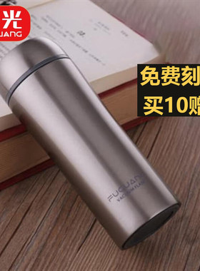 富光保温杯304不锈钢茶杯
