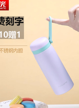 富光316不锈钢保温杯300ml带提绳