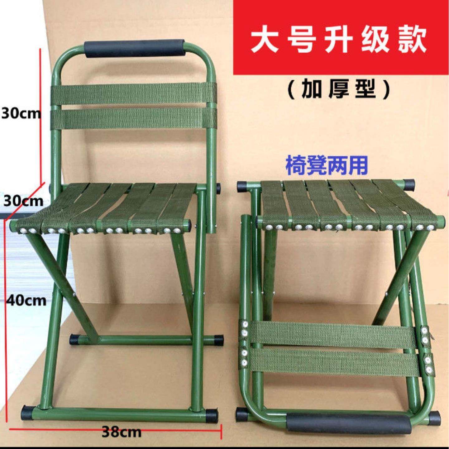 折叠凳子小马扎折叠椅结实加厚户外钓鱼便携家用板凳换鞋凳写生椅