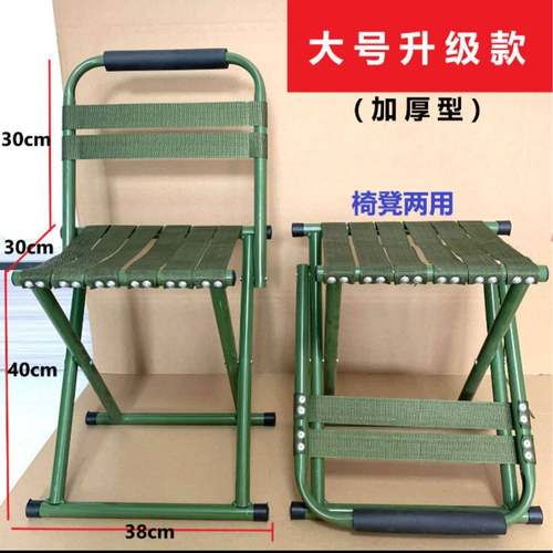 折叠凳子小马扎折叠椅结实加厚户外钓鱼便携家用板凳换鞋凳写生椅