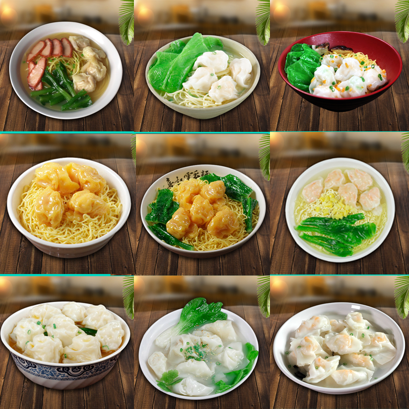新款仿真食品面食澳门福建沙县小吃云吞粉面馄饨模型餐饮装饰道具