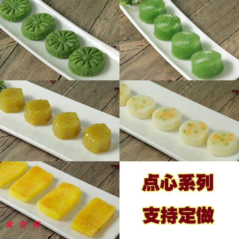 新品仿真点心桂花糕绿茶饼水晶饼糕点 食物模型橱窗摆件装饰道具